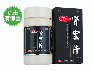 汤臣倍健多种维生素矿物质片(女士型)
