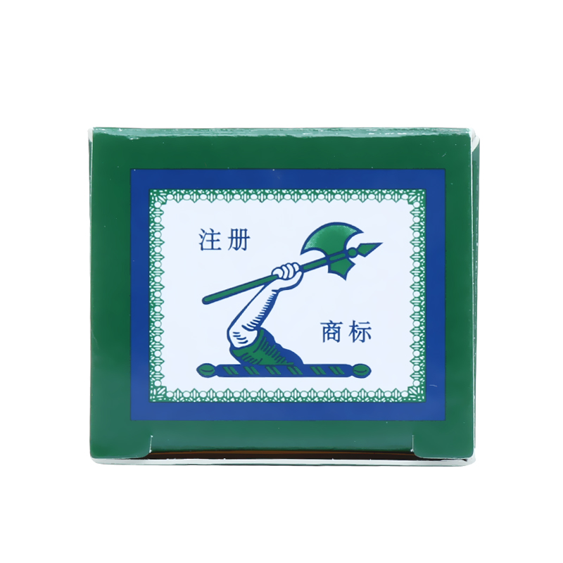 斧标驱风油