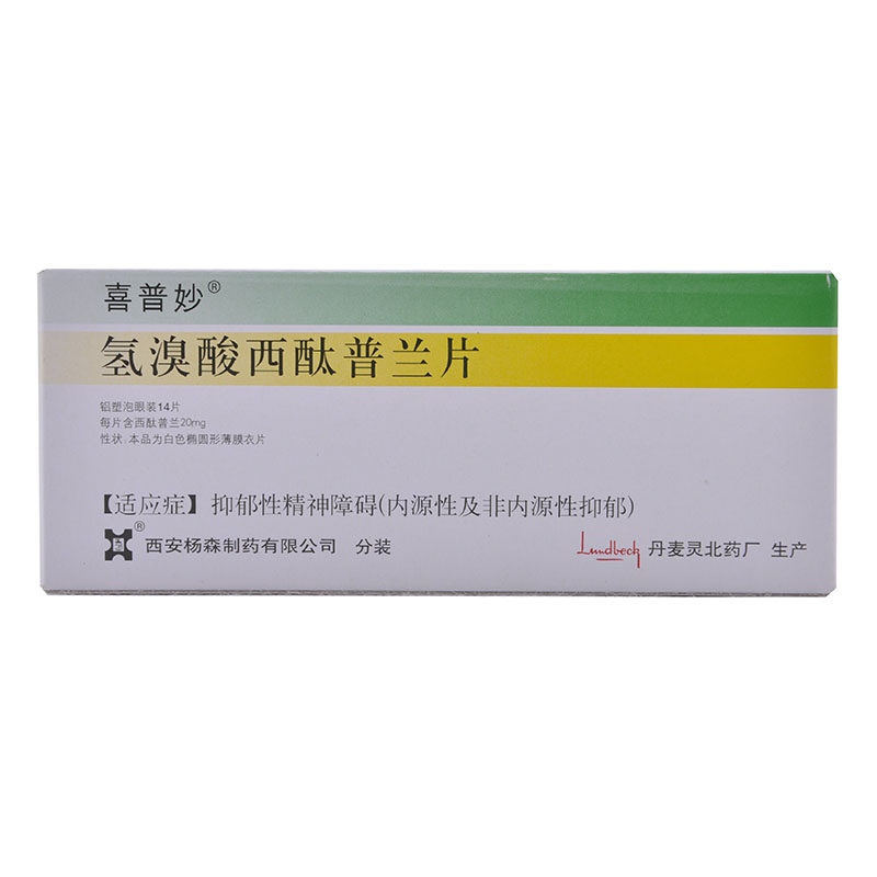 氢溴酸西酞普兰片(喜普妙)(薄膜衣)