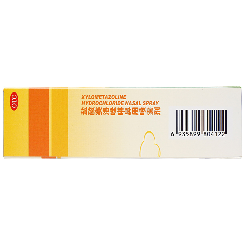 盐酸赛洛唑啉鼻用喷雾剂(诺通)
