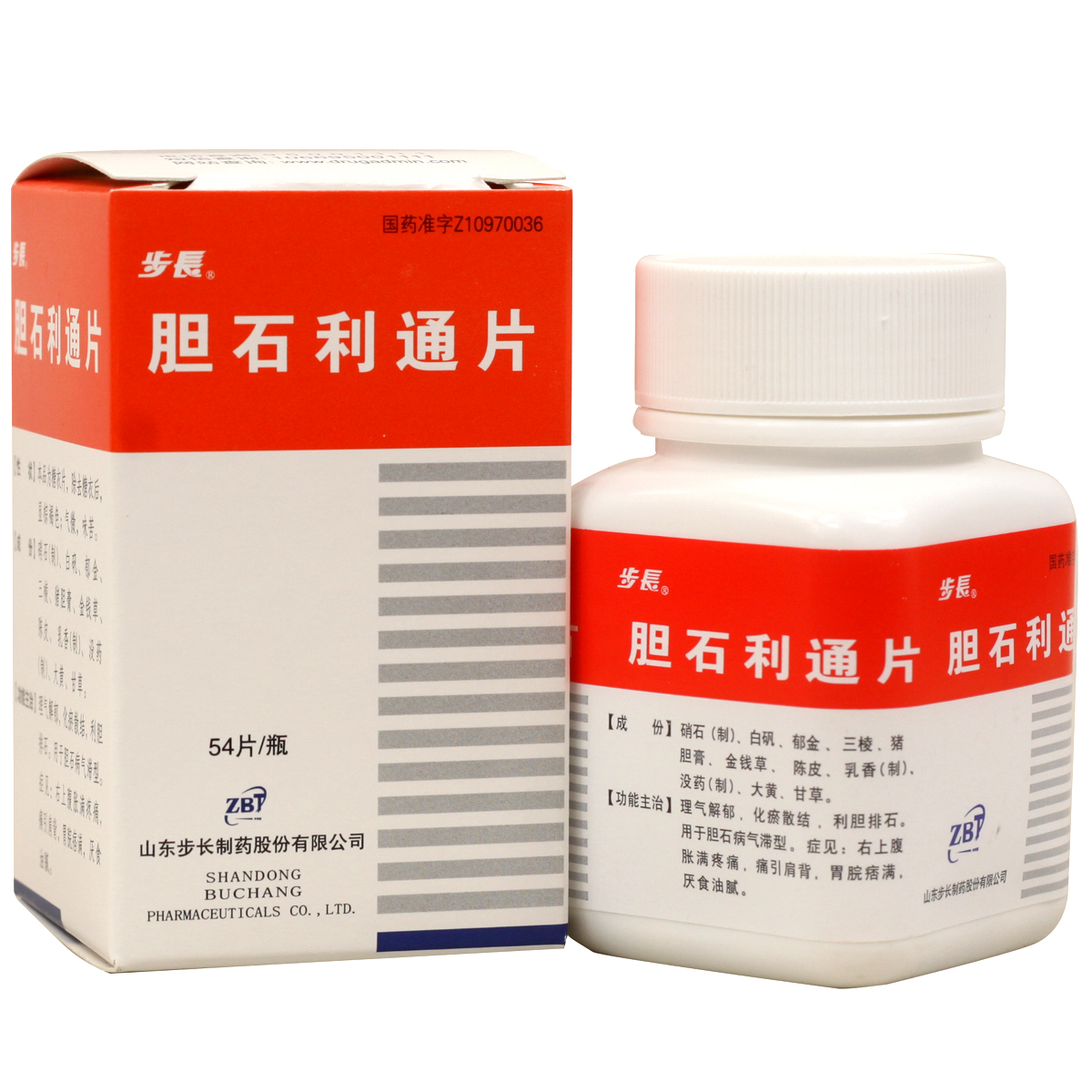 胆石利通片(糖衣)_利胆排石_胆肝科药_天成大药房