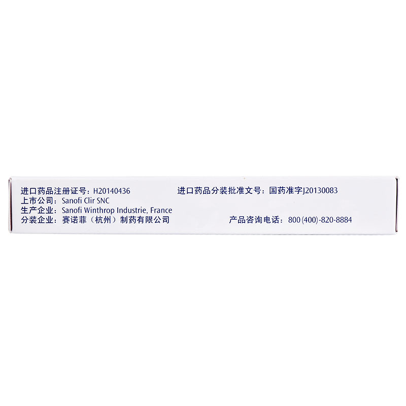 硫酸氢氯吡格雷片(波立维)
