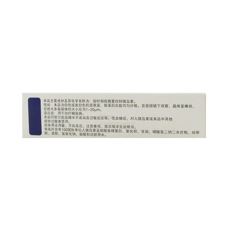 精蛋白生物合成人胰岛素注射液(诺和灵30R笔芯)