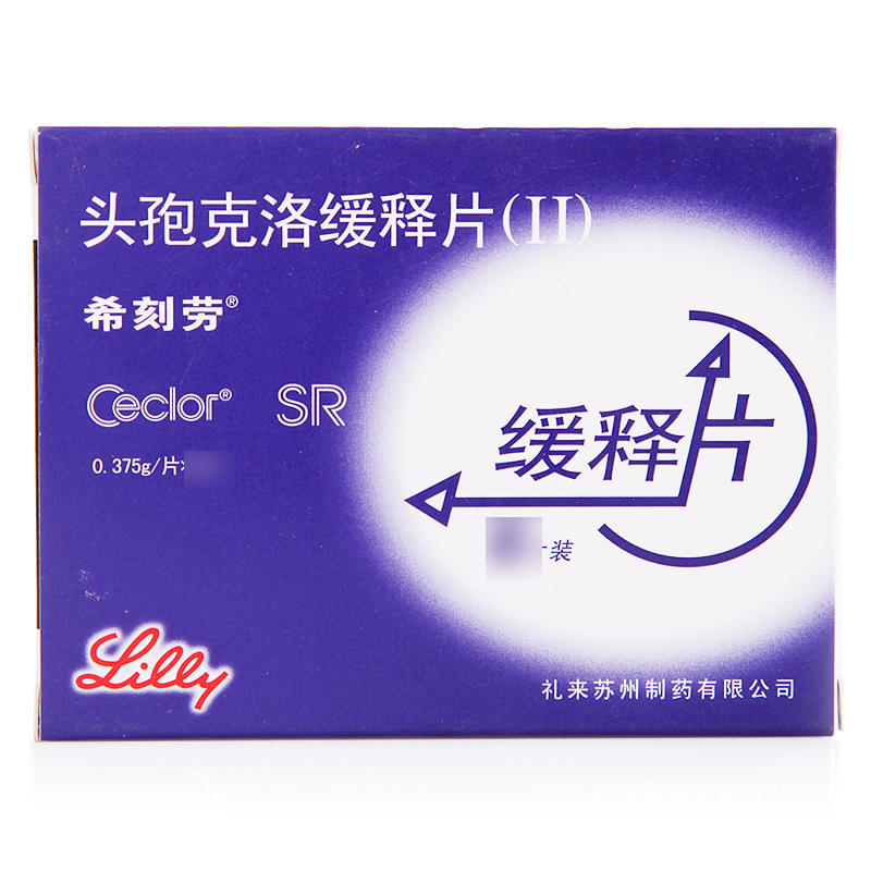 头孢克洛缓释片(希刻劳)薄膜衣