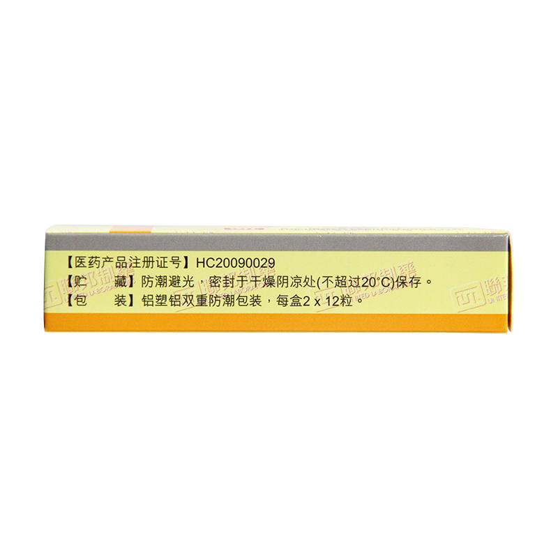 氨苄西林胶囊(联邦安必仙)
