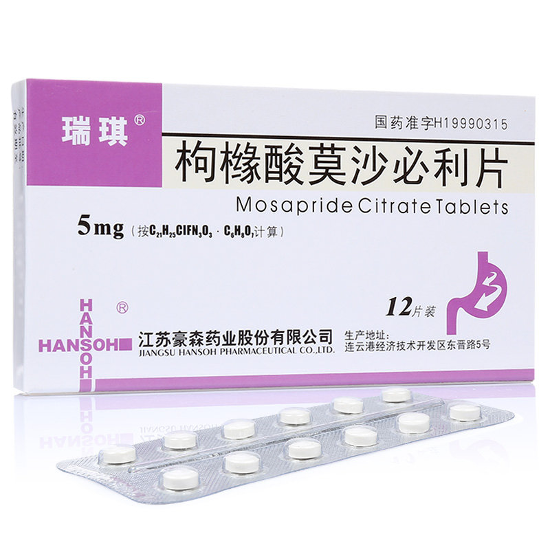 枸橼酸莫沙必利片(瑞琪)