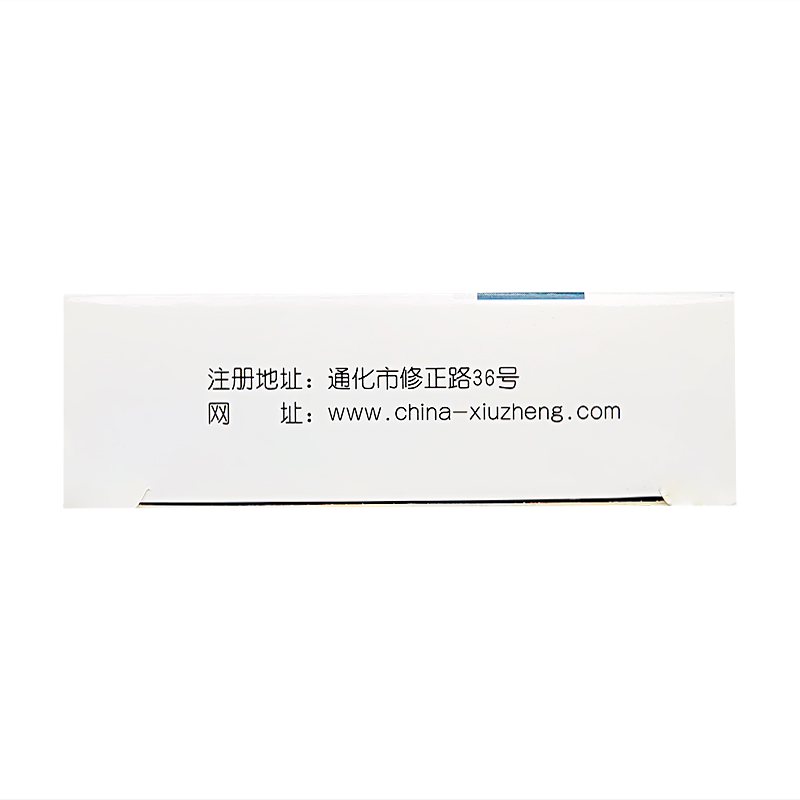 炎可宁片(修正)