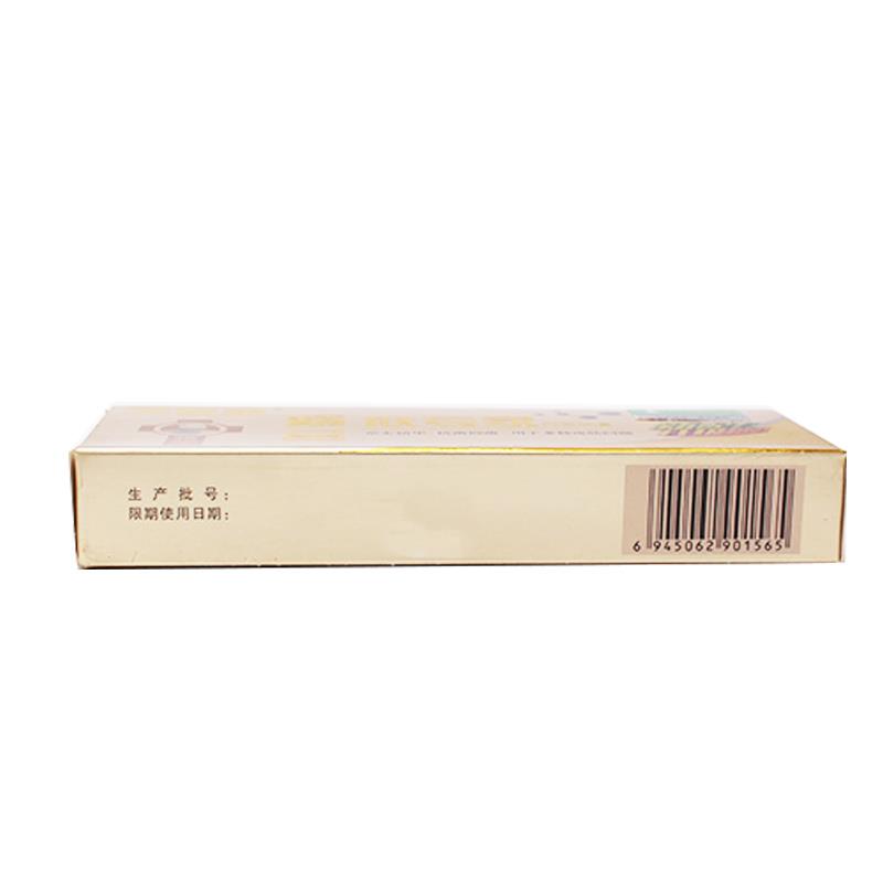 夫专家精品肤专家抑菌软膏