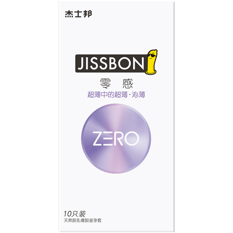 杰士邦zero零感超薄沁薄