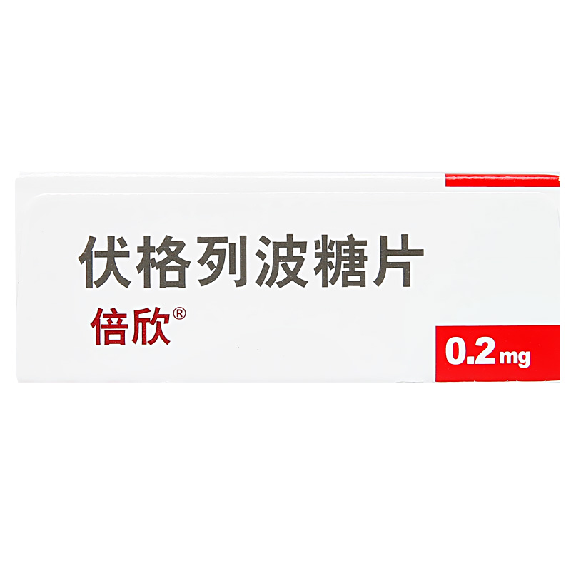 伏格列波糖片(倍欣)