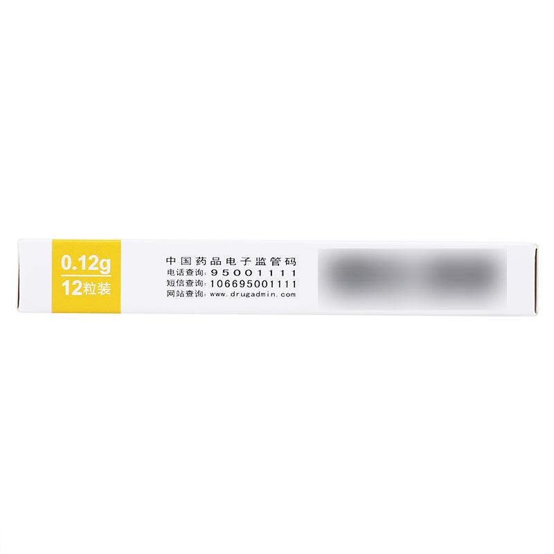 桉柠蒎肠溶软胶囊(切诺)                                                          