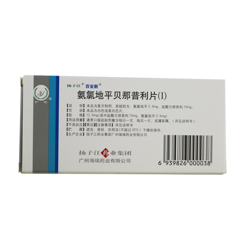 氨氯地平贝那普利片（I）(百安新)