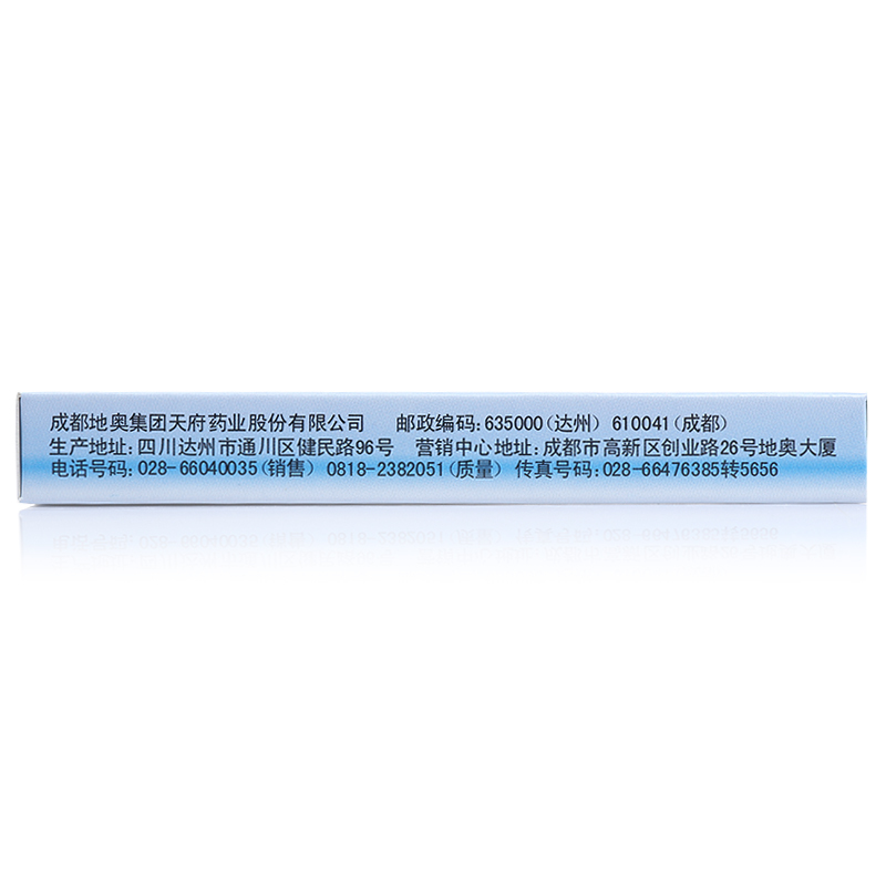 地榆升白片(强力升白片)(薄膜衣)