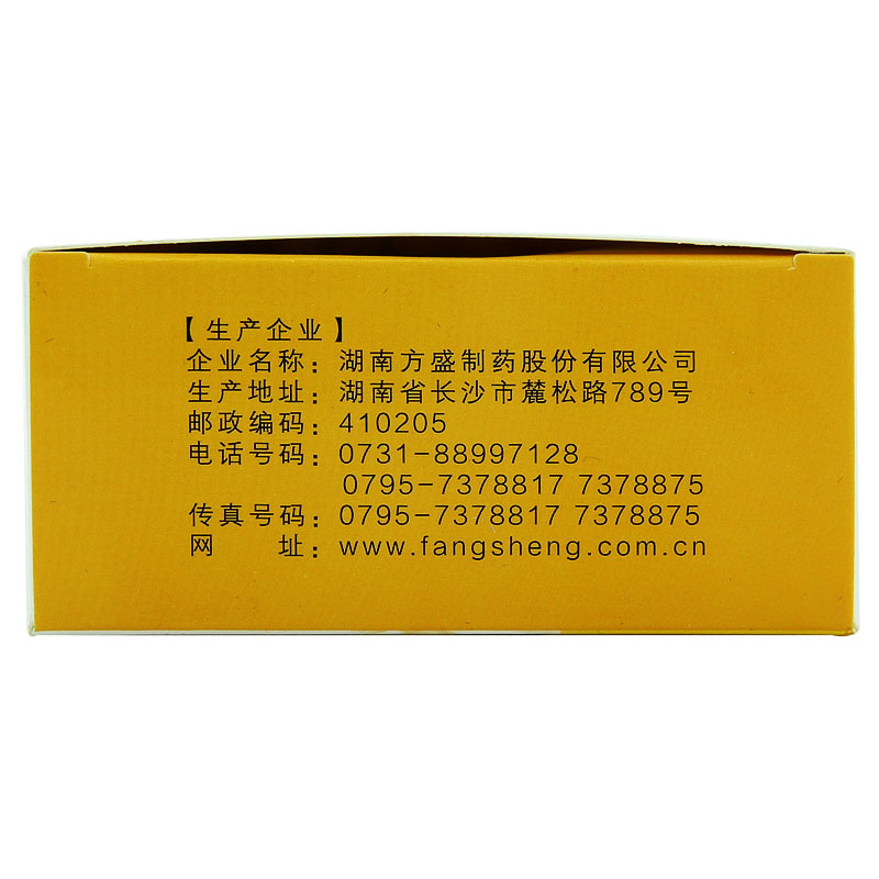 赖氨酸维B12颗粒(仁和)