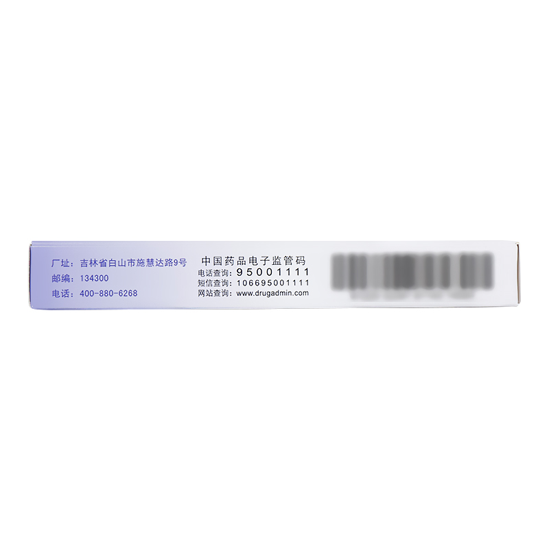 苯磺酸左旋氨氯地平片(施慧达)