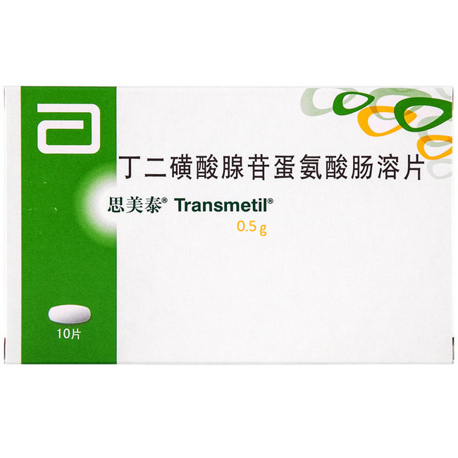 丁二磺酸腺苷蛋氨酸肠溶片(思美泰)
